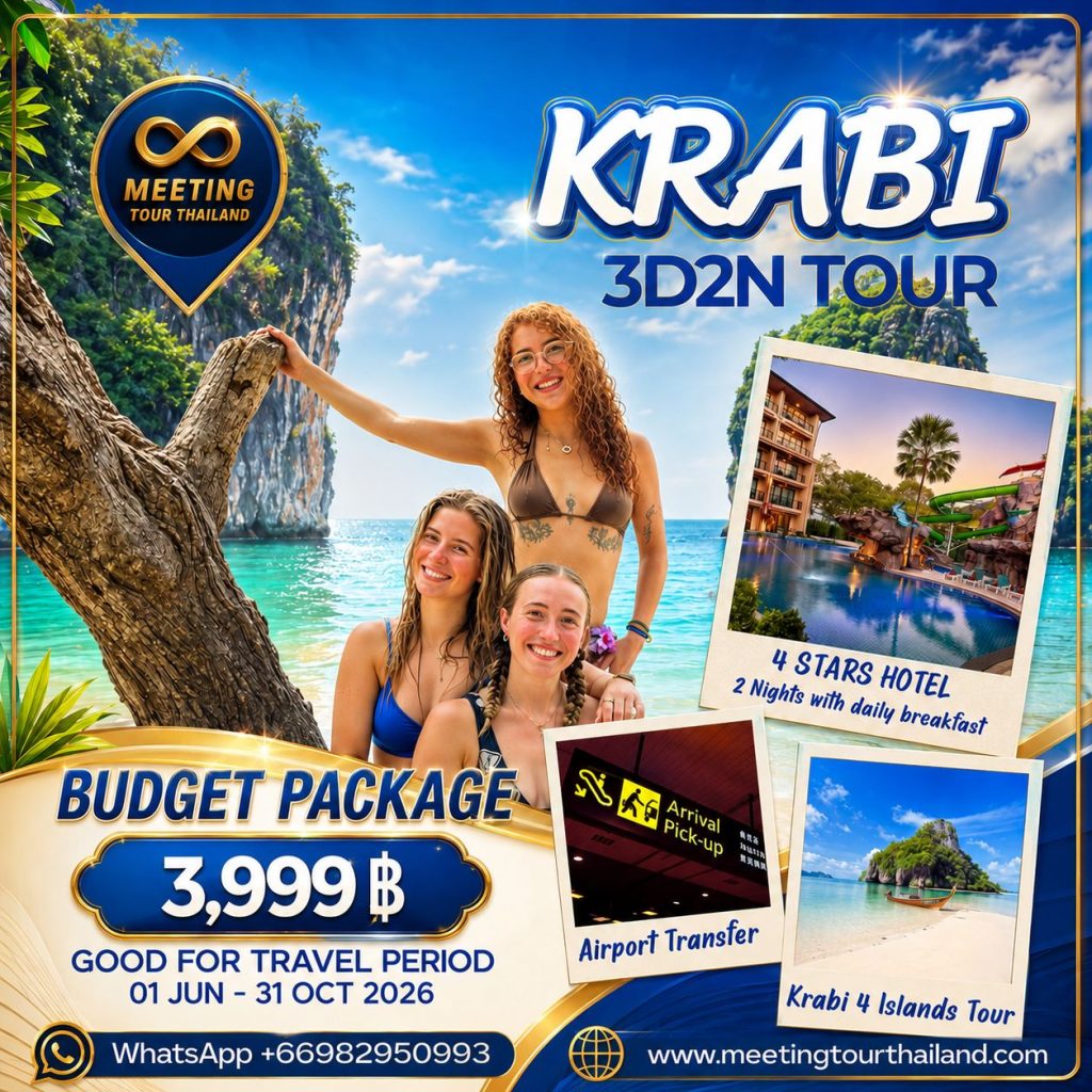 KRABI 3D2N BUDGET PACKAGE